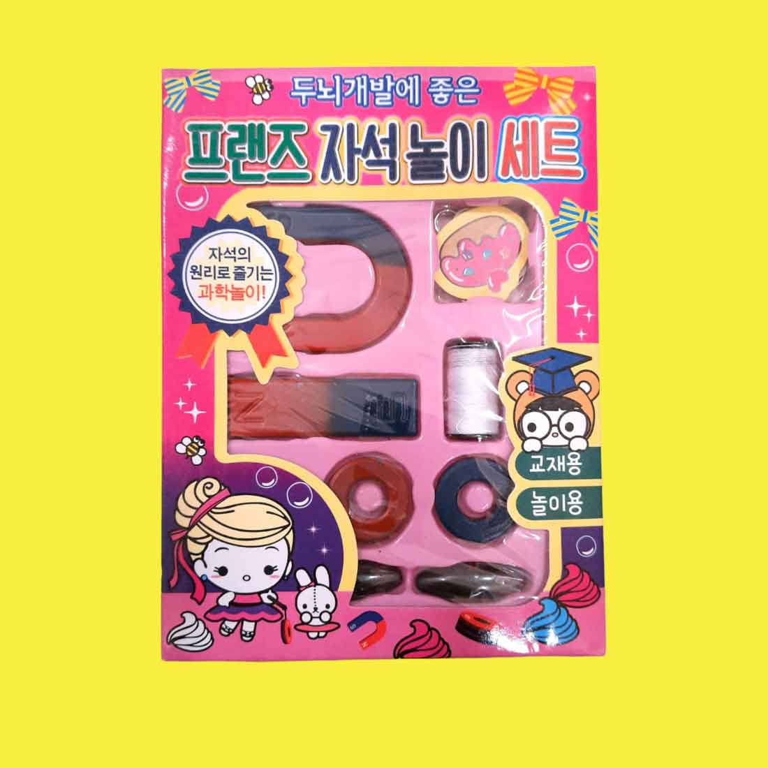 Magnet Game Set - for Kids, School Projects & Kids Education (Includes a variety of magnetic pieces) - Apkamart