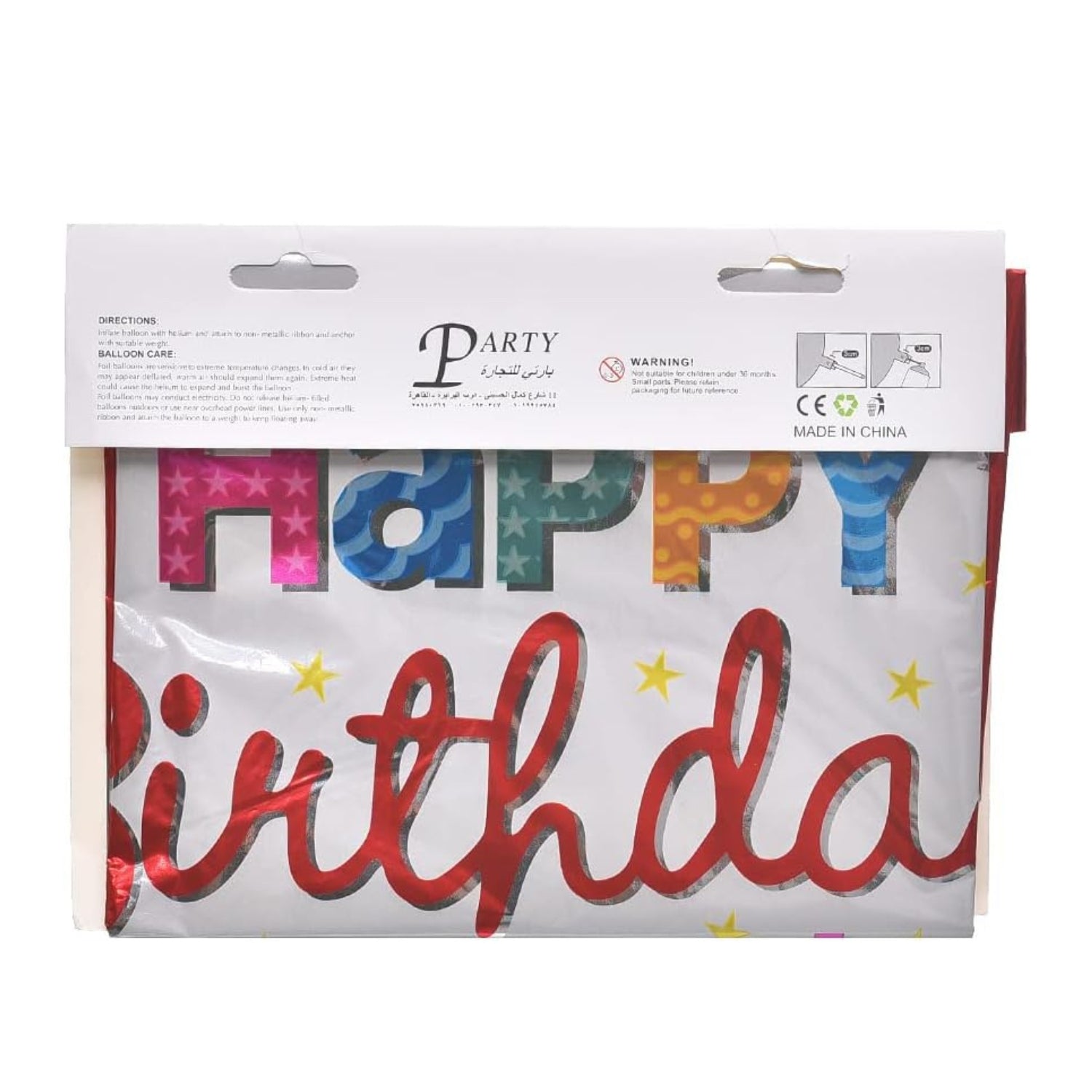 Happy Birthday Design Birthday Balloons | Happy Birthday Balloons | Party Balloons Balloons for Kids Colorful Birthday Decorations for Home & School Events