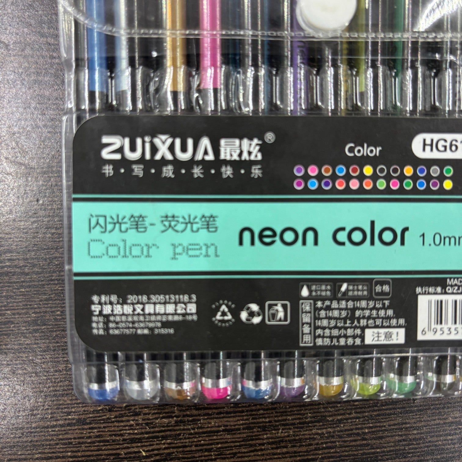 Neon Gel Pen Set | 24 Fluorescent Highlighter Gel Pens in Each Pack | Smooth Writing & Drawing Pens for Kids, Students, Artists, Art & Craft Stationery