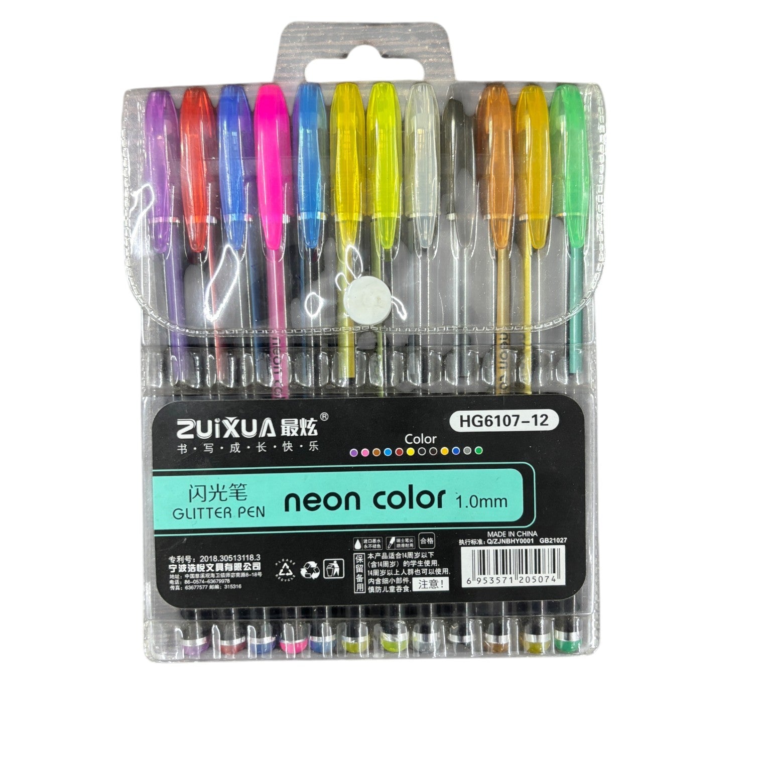 Glitter Pen Set of 12 | Neon Color Gel Pens for Kids, School, Art & Craft | Smooth Writing Glitter Gel Pens for Drawing, Office, Birthday & Return Gifts - Pack Of 1 - Apkamart