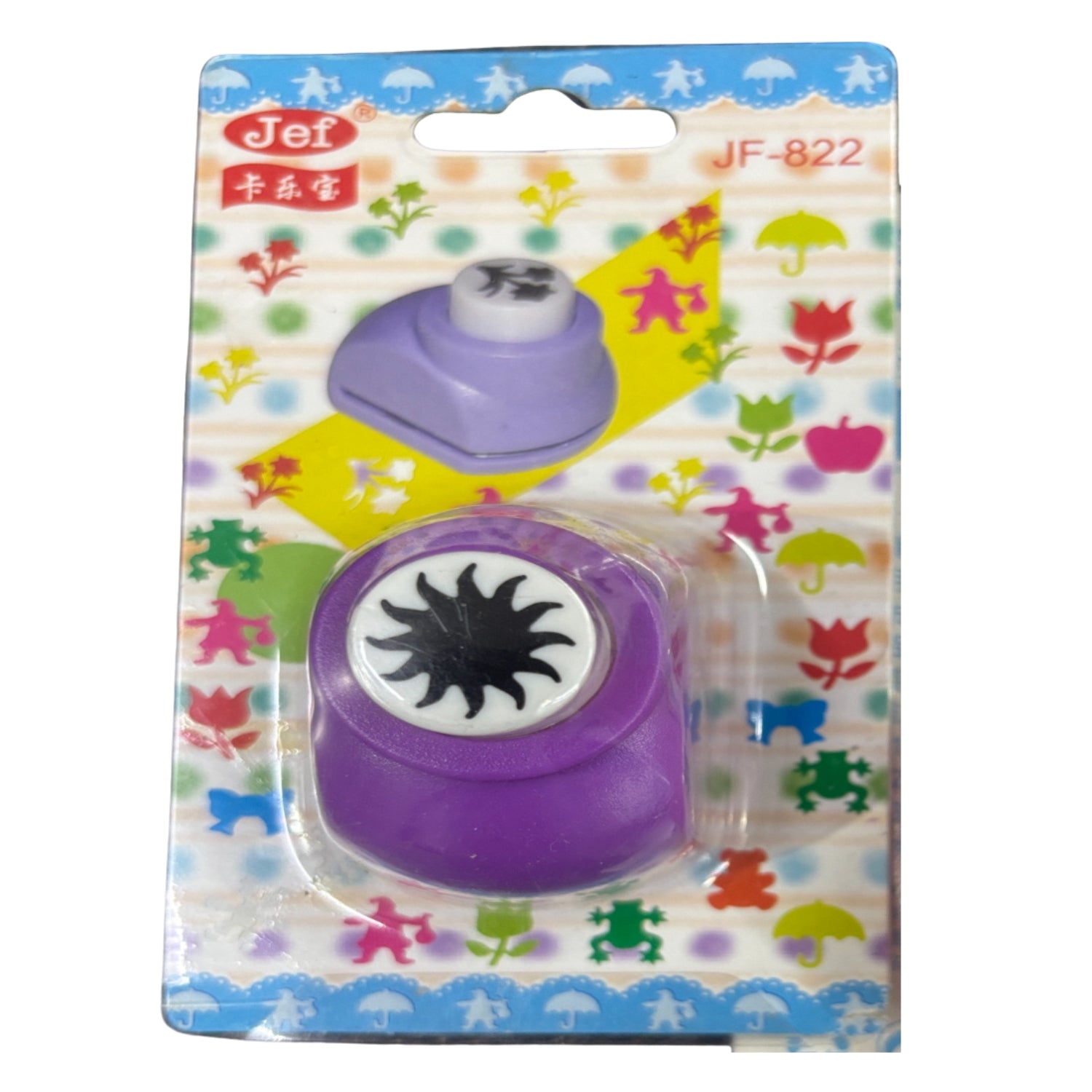 Kids Paper Cutter | Safe Plastic Craft Cutter for School Projects, Art & DIY | Child-Friendly Stationery Tool - Apkamart #Style_Pack Of 1