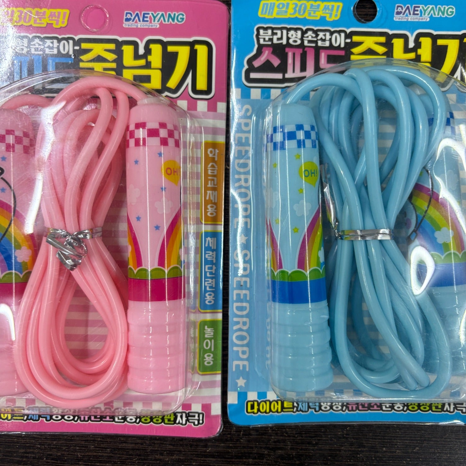 Kids Skipping Rope | Adjustable Jump Rope for Children’s Exercise, Sports & Outdoor Play