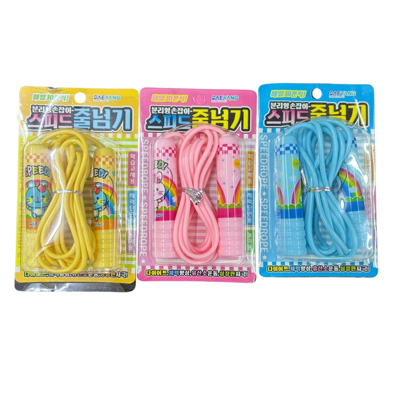 Kids Skipping Rope | Adjustable Jump Rope for Children’s Exercise, Sports & Outdoor Play - Apkamart #Style_Pack Of 3