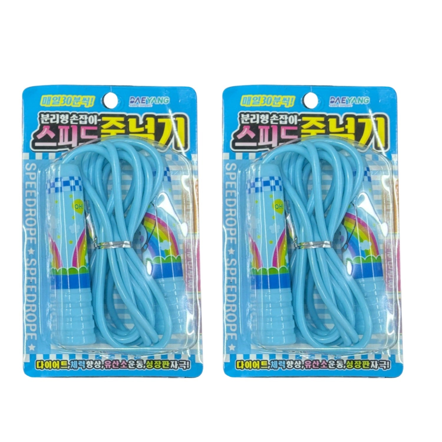 Kids Skipping Rope | Adjustable Jump Rope for Children’s Exercise, Sports & Outdoor Play - Apkamart #Style_Pack Of 2