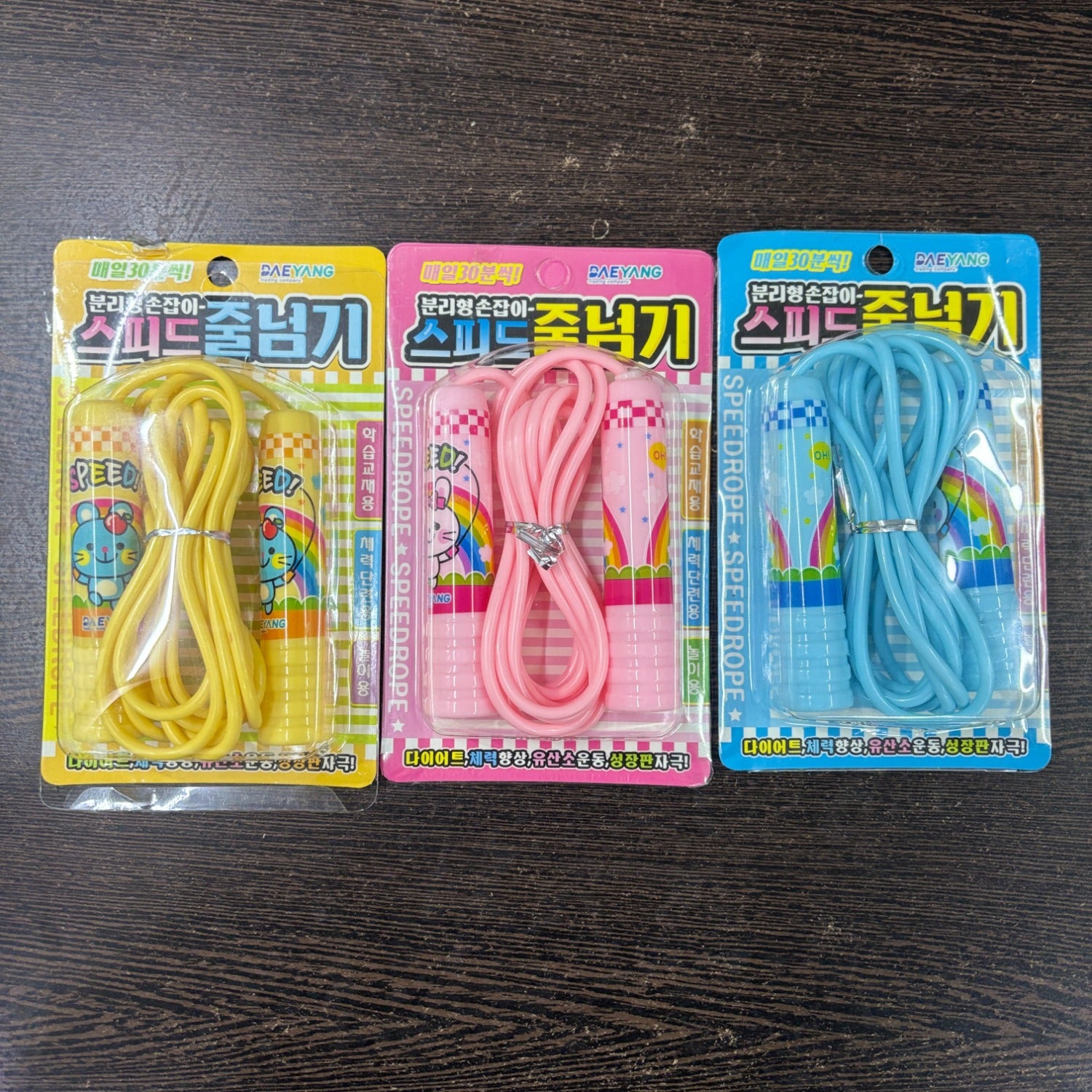 Kids Skipping Rope | Adjustable Jump Rope for Children’s Exercise, Sports & Outdoor Play