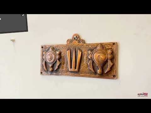 Sanku Chakra Naman Wall Hanging - Apkamart #size_9 Inch