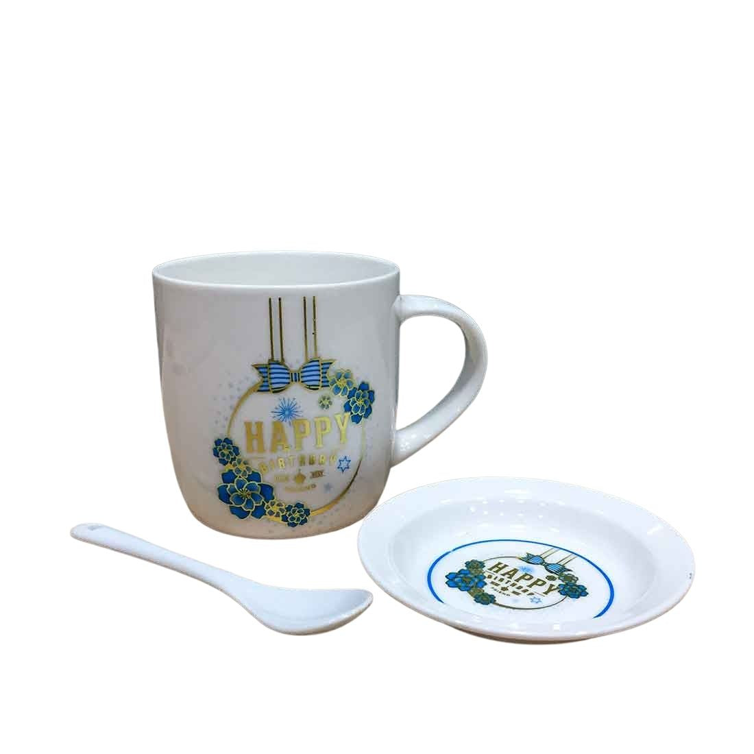 Coffee Mug with Lid - For Birthday Gift - ApkaMart
