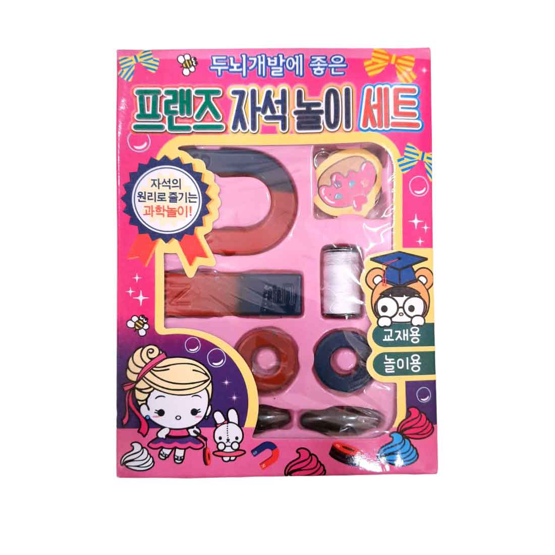 Magnet Game Set - for Kids, School Projects & Kids Education (Includes a variety of magnetic pieces) - Apkamart