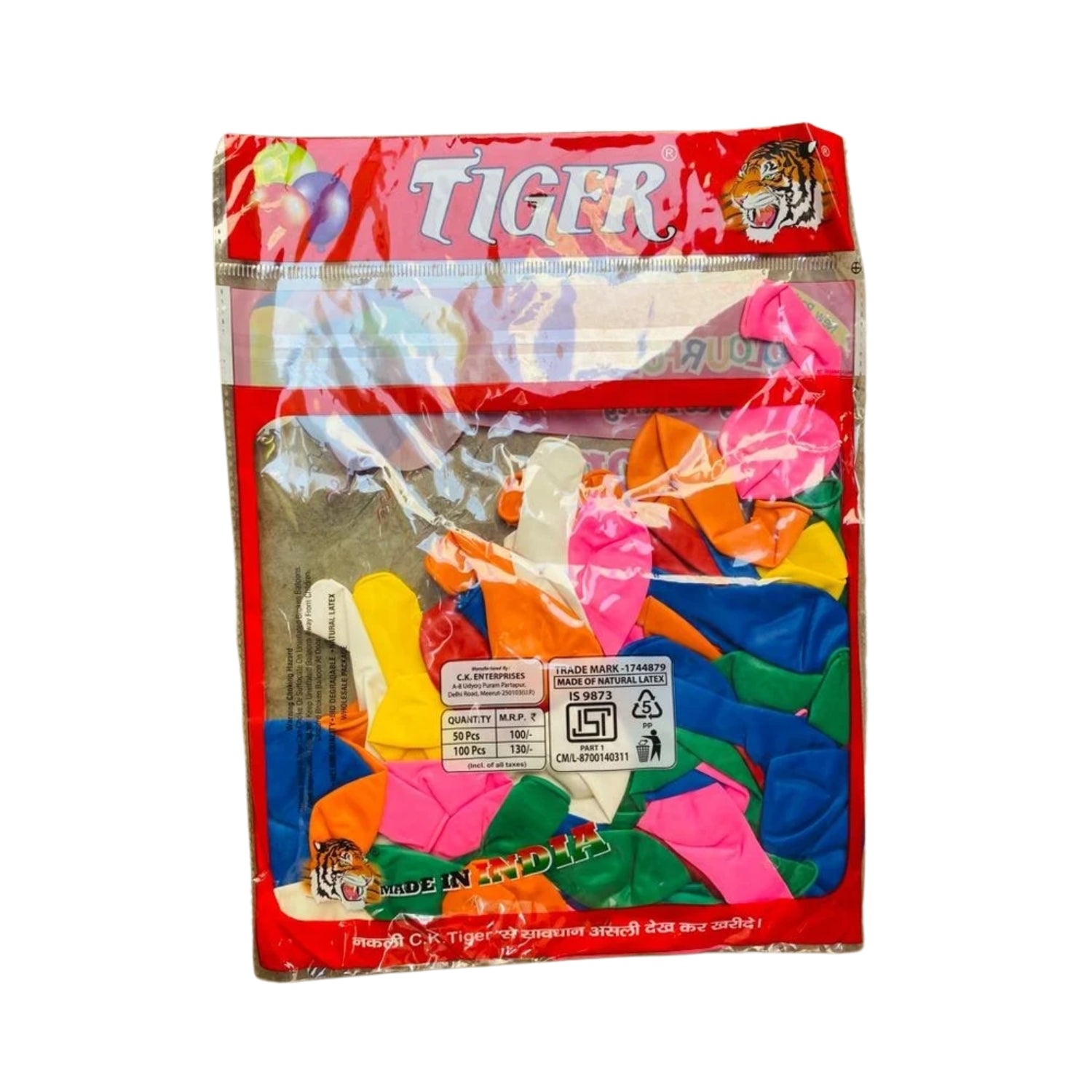 Birthday Balloons Happy Birthday Balloons | Party Balloons | Balloons for Kids Colorful Birthday Decorations for Home School Events - (Each Packet Has 50 Pieces)