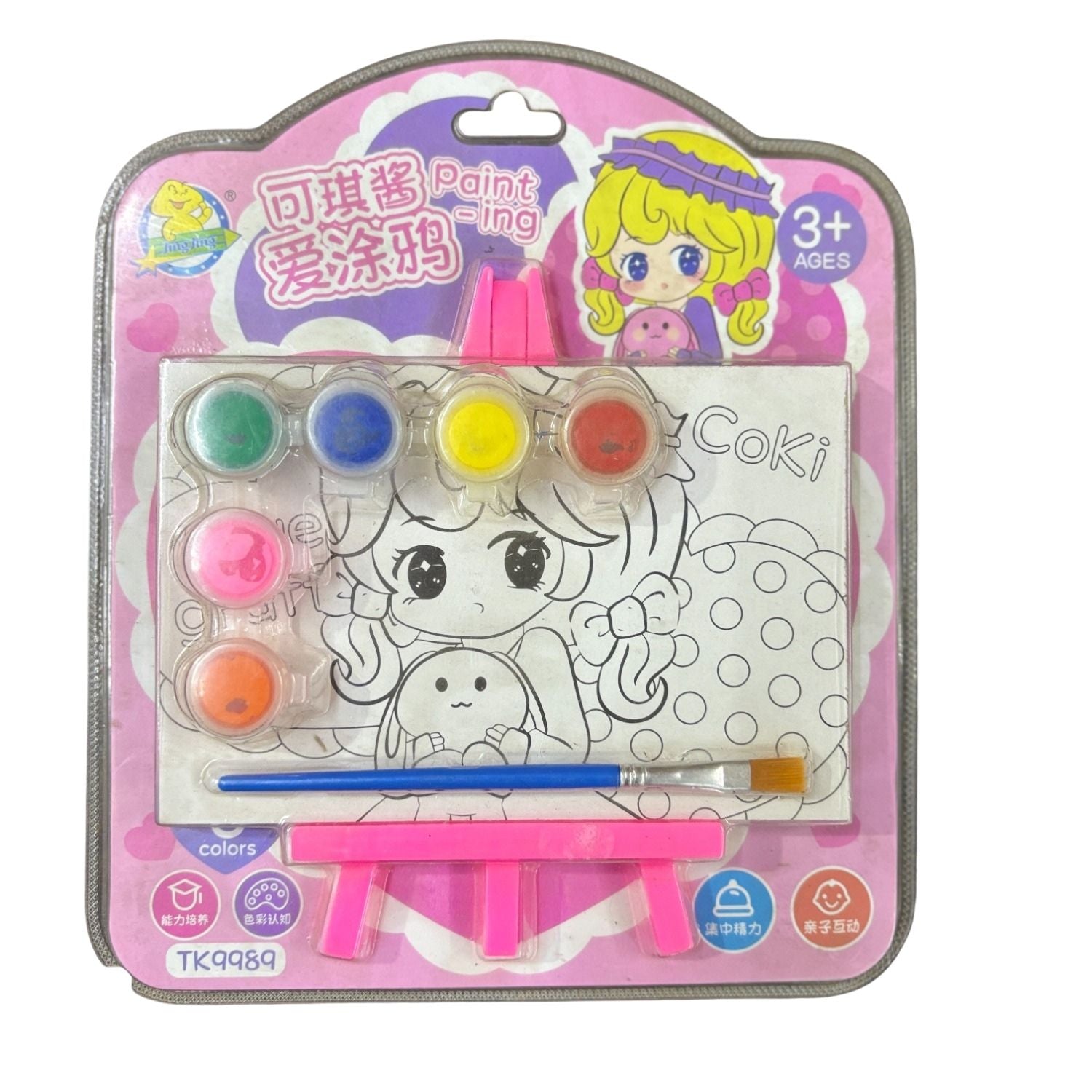 Canvas Colors Set with Brush for Students and Adults – Non-Toxic Canvas Paint Colors Coloring Board Set for Art Projects, Painting Practice, School Projects - Apkamart #Style_Pack Of 1