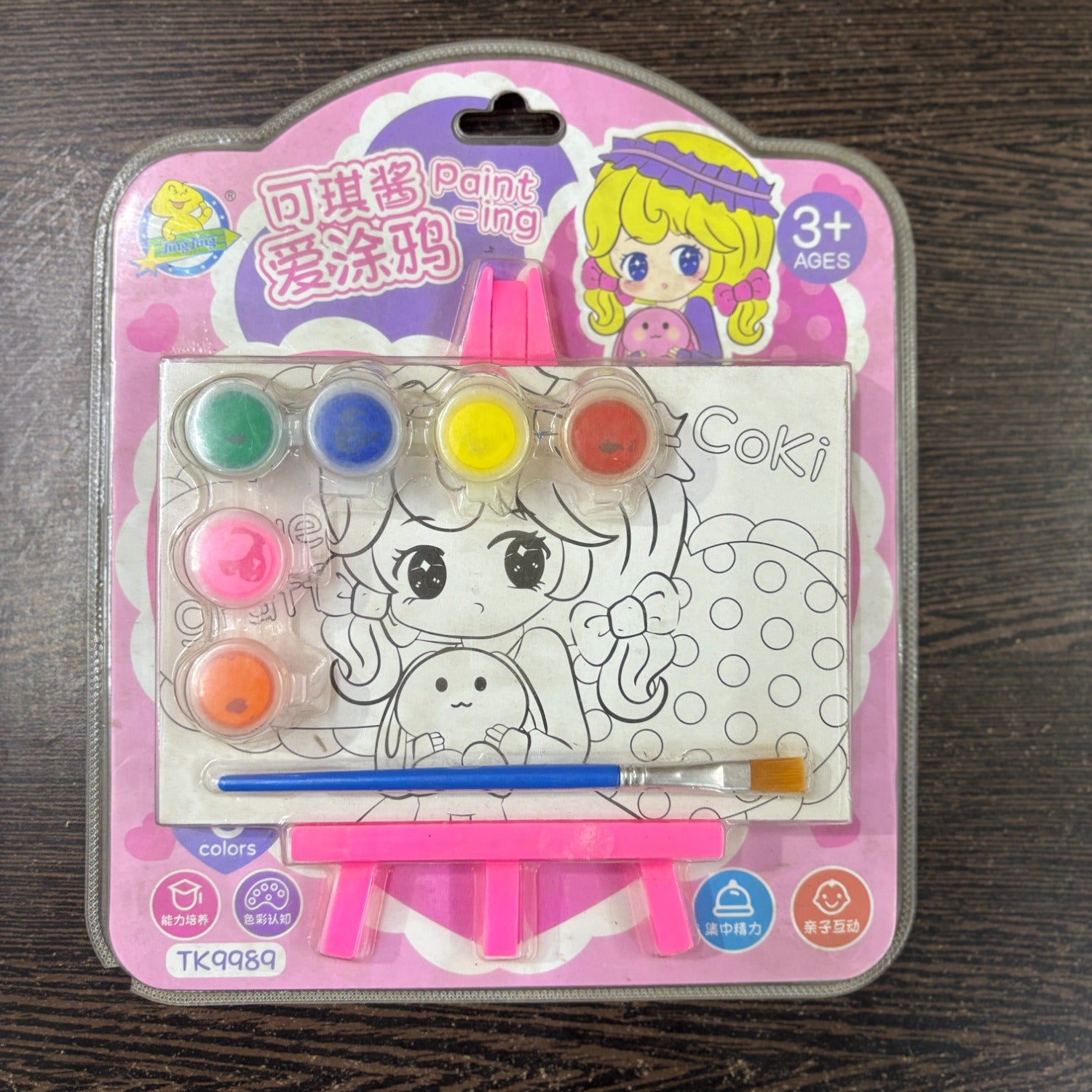 Canvas Colors Set with Brush for Students and Adults – Non-Toxic Canvas Paint Colors Coloring Board Set for Art Projects, Painting Practice, School Projects