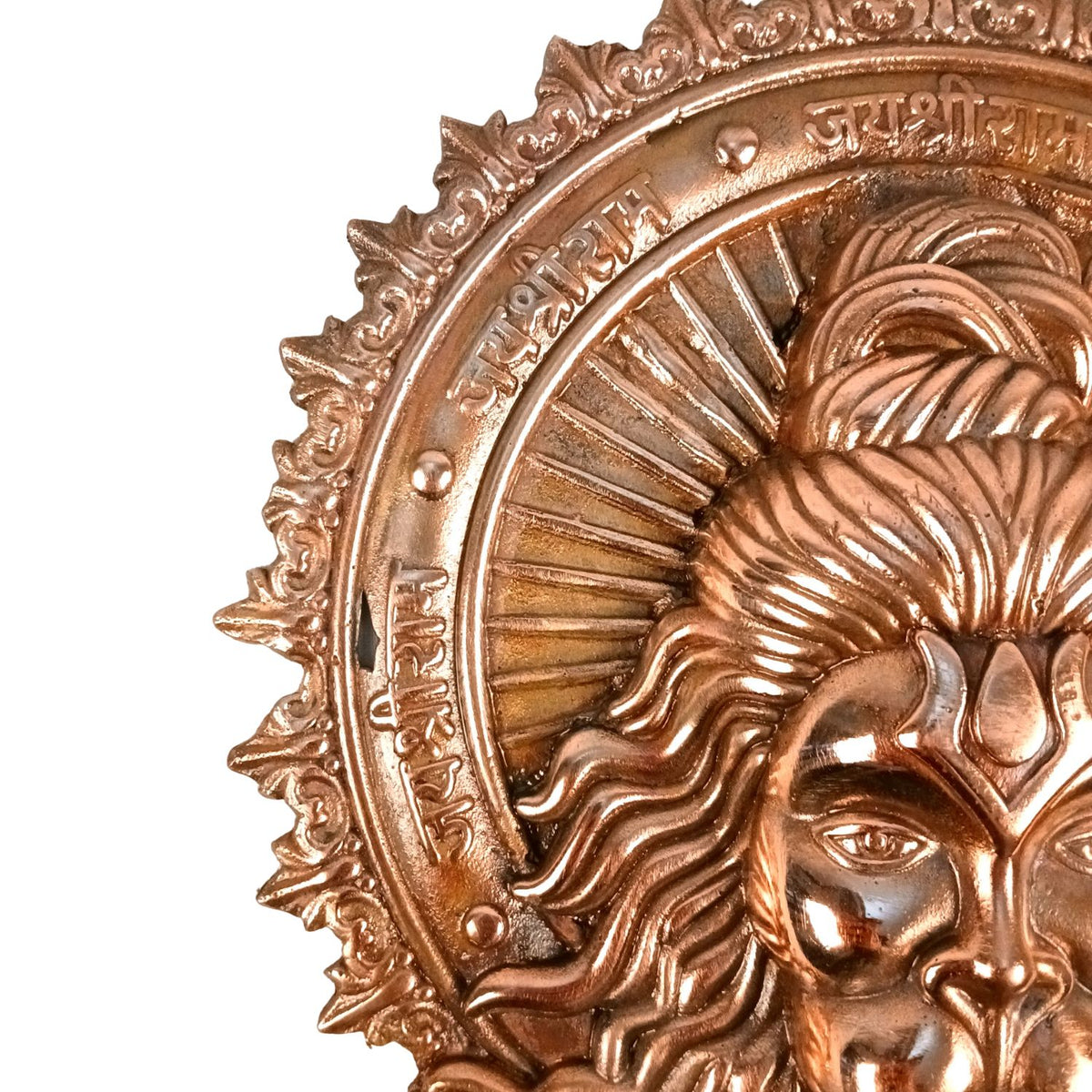 Hanuman Metal Wall Hanging, Antique Copper Pooja Decor- 13 Inch