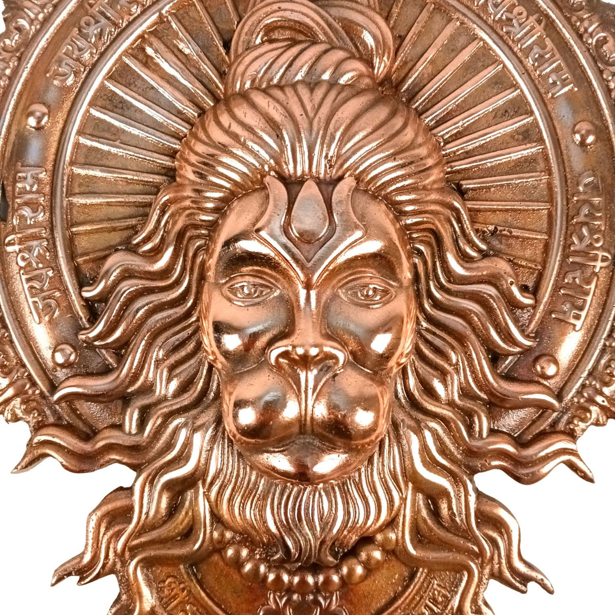 Hanuman Metal Wall Hanging, Antique Copper Pooja Decor- 13 Inch
