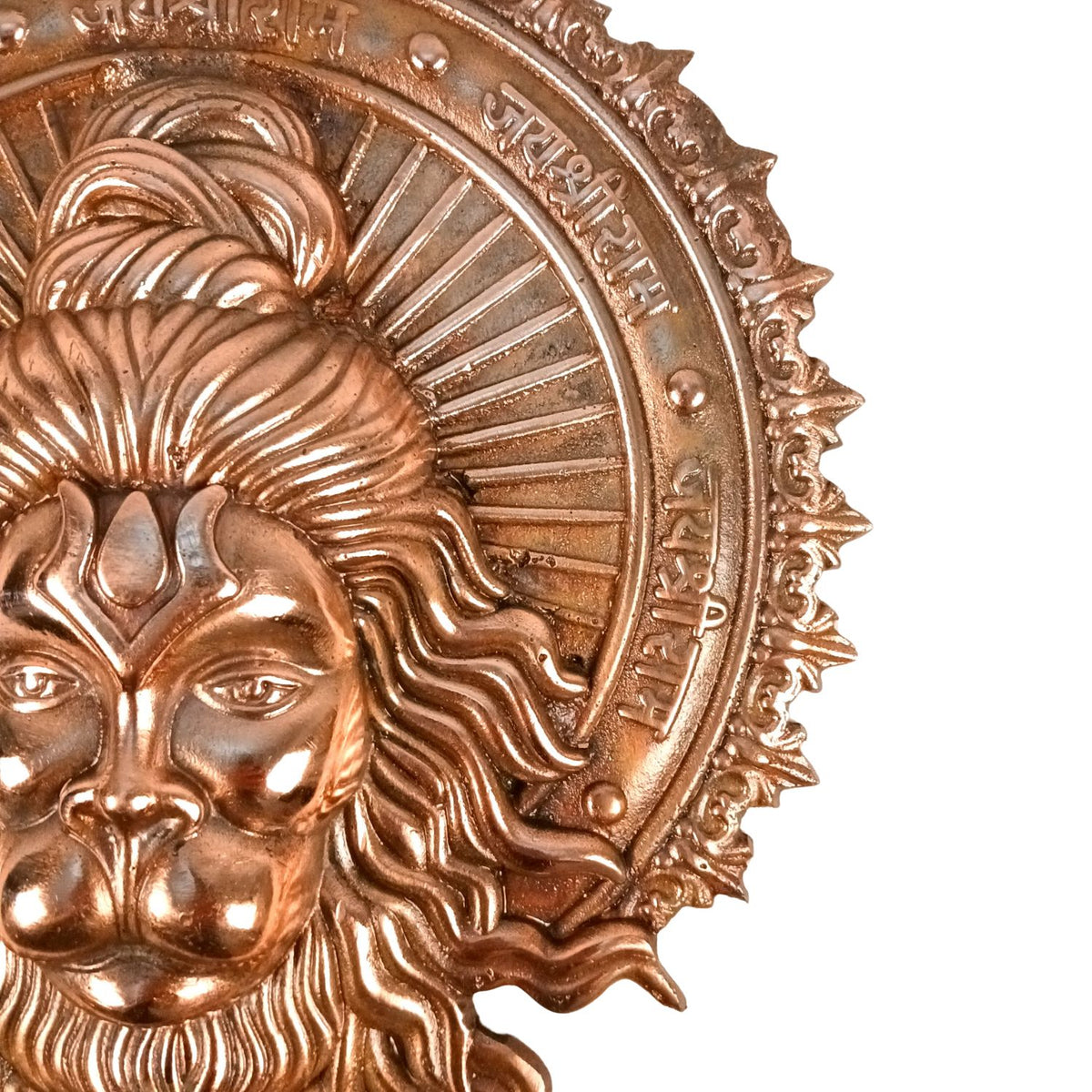 Hanuman Metal Wall Hanging, Antique Copper Pooja Decor- 13 Inch