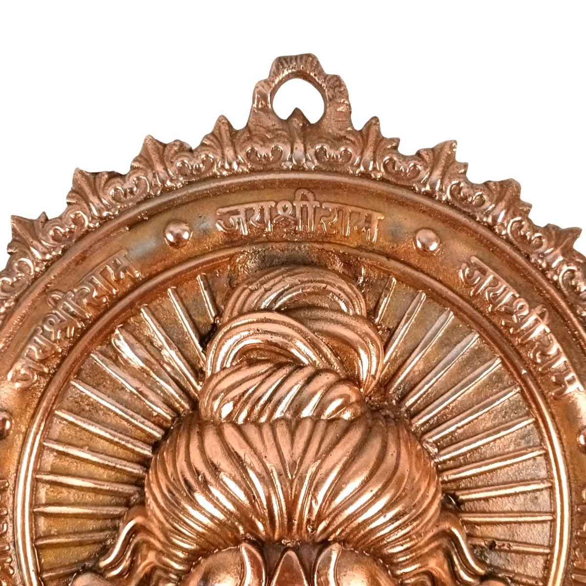 Hanuman Metal Wall Hanging, Antique Copper Pooja Decor- 13 Inch