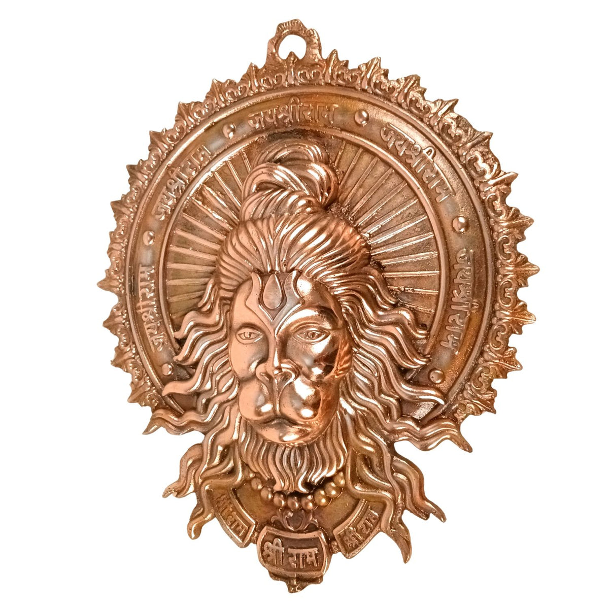 Hanuman Metal Wall Hanging, Antique Copper Pooja Decor- 13 Inch