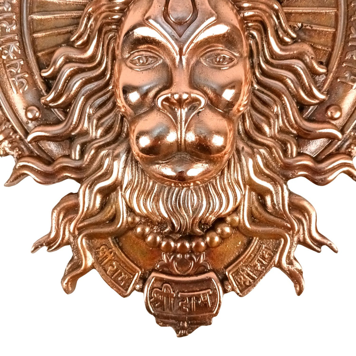 Hanuman Metal Wall Hanging, Antique Copper Pooja Decor- 13 Inch