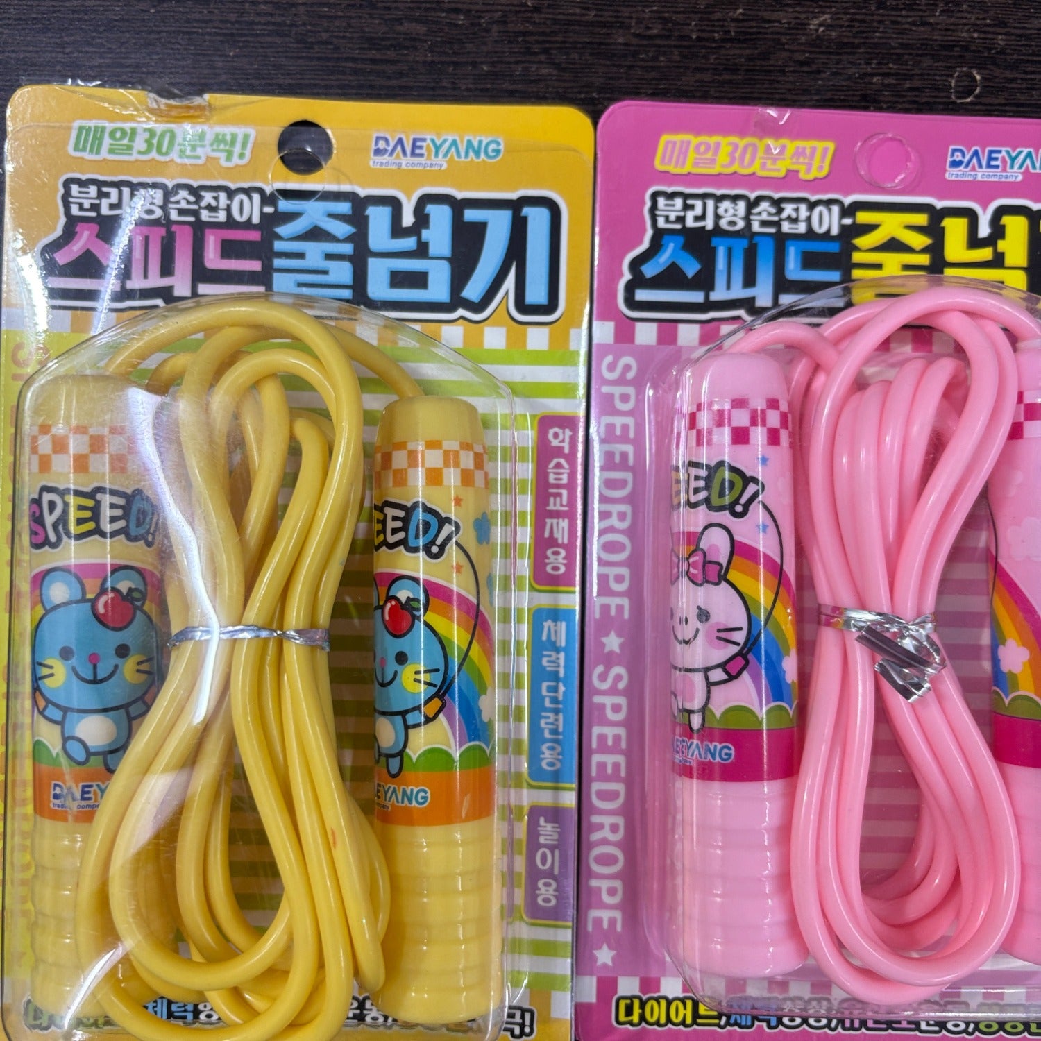 Kids Skipping Rope | Adjustable Jump Rope for Children’s Exercise, Sports & Outdoor Play