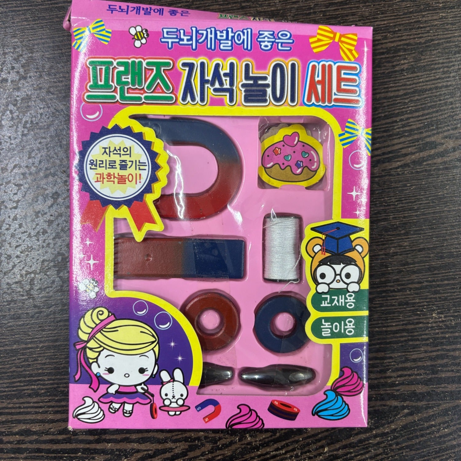 Kids Magnetic Shapes Set | Educational Fridge Magnets for Learning Colors, Shapes & Early Skills | Fun Play Magnets for Toddlers & Preschool Kids