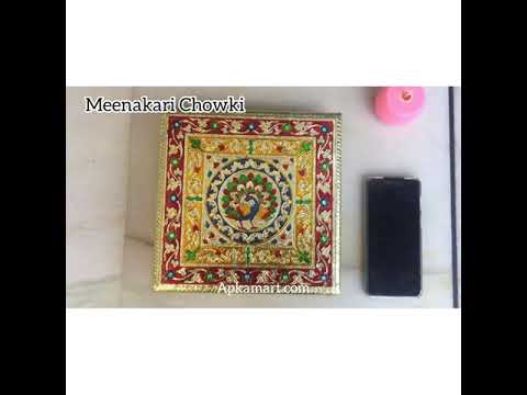 Minakari Bajot | Pooja Chowki - Peacock Design - 10 Inch - ApkaMart #Style_Design 1