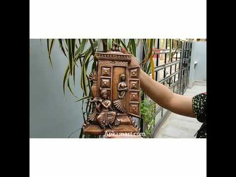 Radha Krishna Wall Hanging - Metal Wall Decor - 13 Inch - apkamart